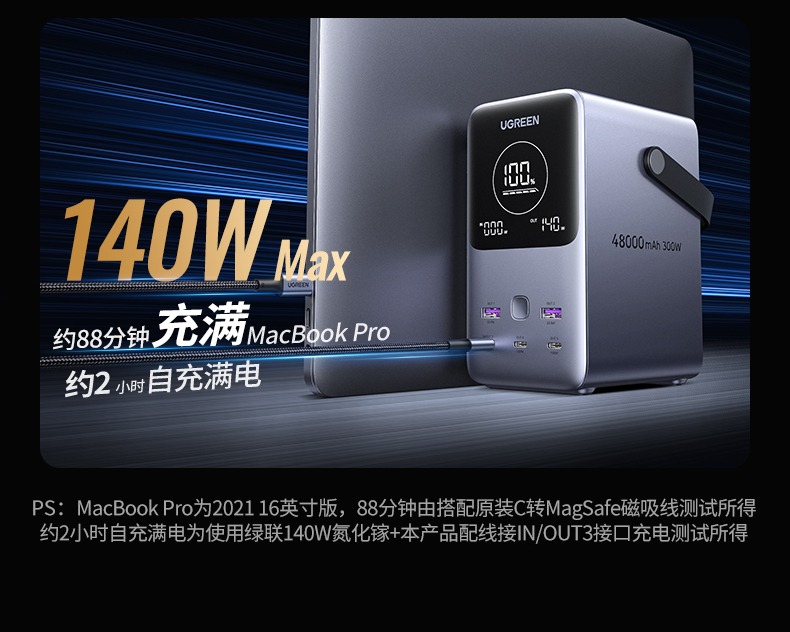 意昂2-品质新体验,数码选意昂2