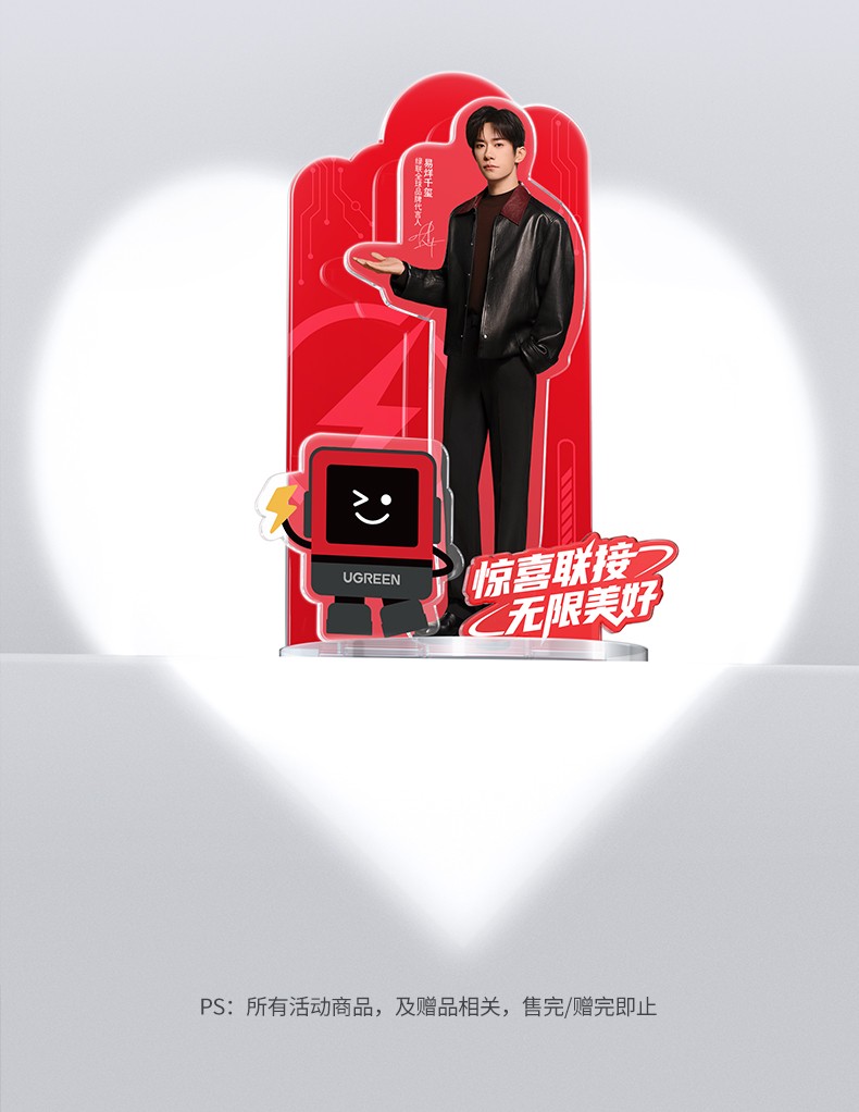 意昂2-品质新体验,数码选意昂2