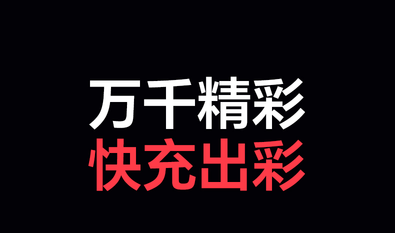 意昂2-品质新体验,数码选意昂2