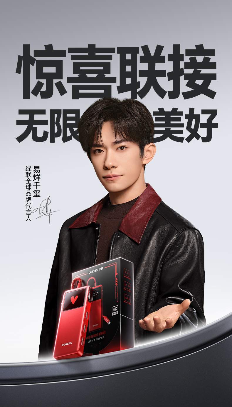 意昂2-品质新体验,数码选意昂2