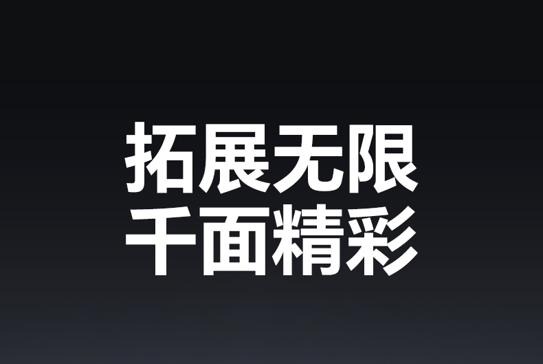 意昂2-品质新体验,数码选意昂2