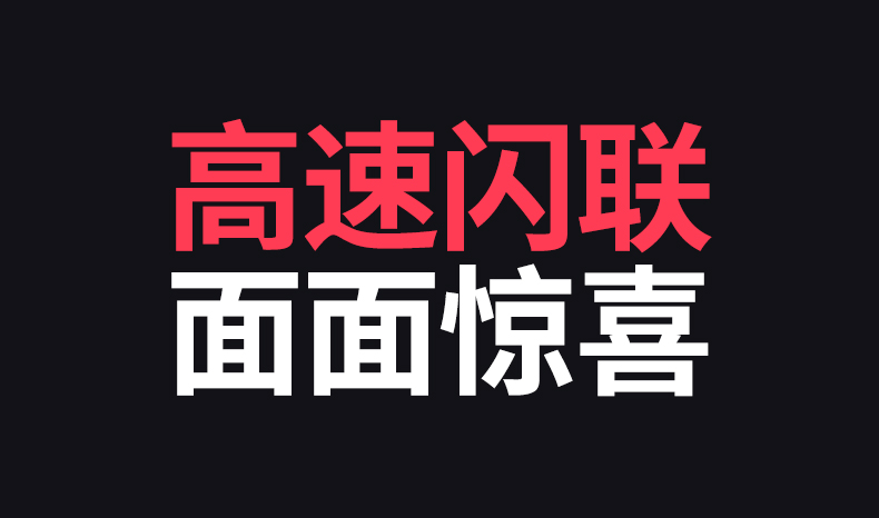 意昂2-品质新体验,数码选意昂2