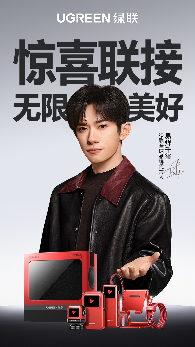 意昂2-品质新体验,数码选意昂2