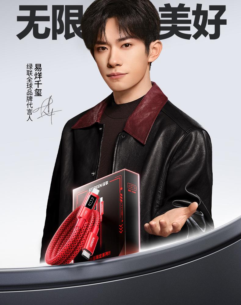 意昂2-品质新体验,数码选意昂2