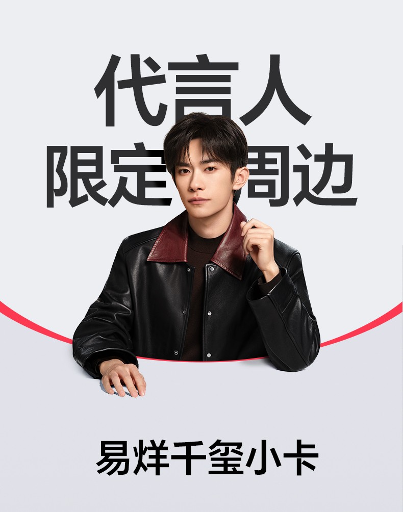 意昂2-品质新体验,数码选意昂2