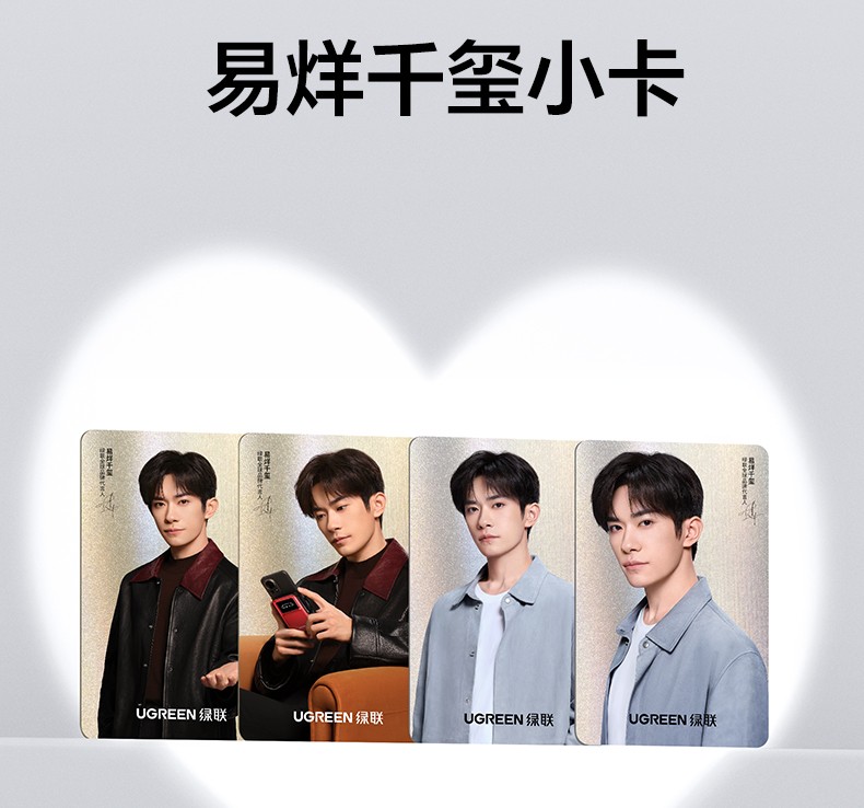 意昂2-品质新体验,数码选意昂2