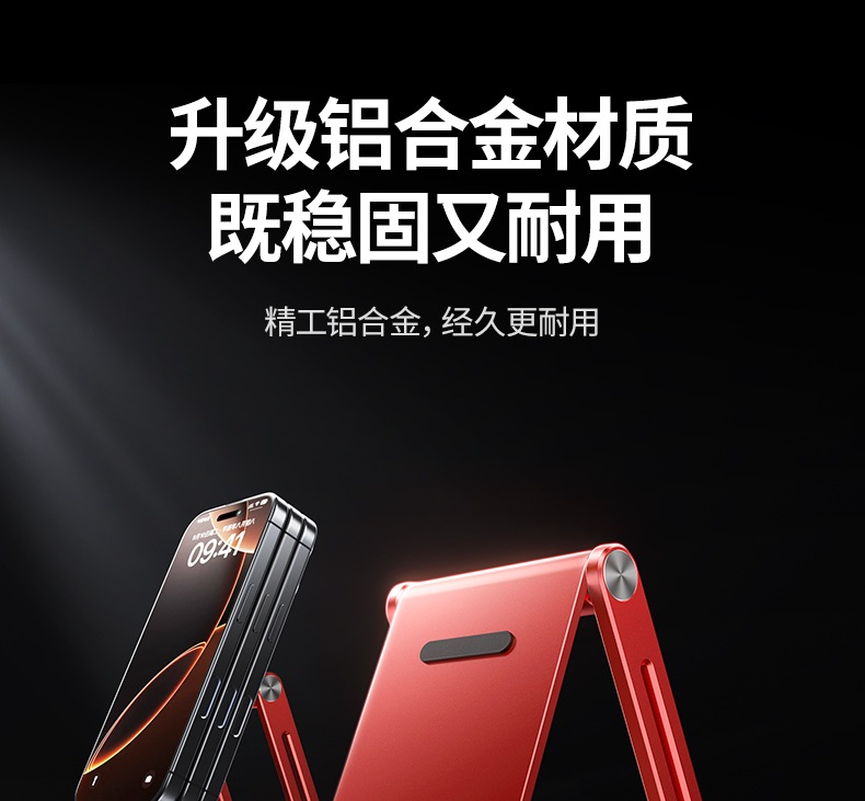 意昂2-品质新体验,数码选意昂2