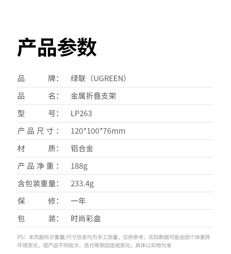 意昂2-品质新体验,数码选意昂2