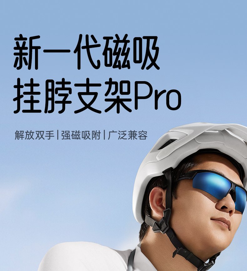 意昂2-全球领先的消费电子科技品牌