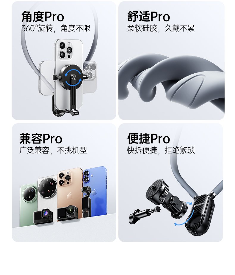 意昂2-全球领先的消费电子科技品牌