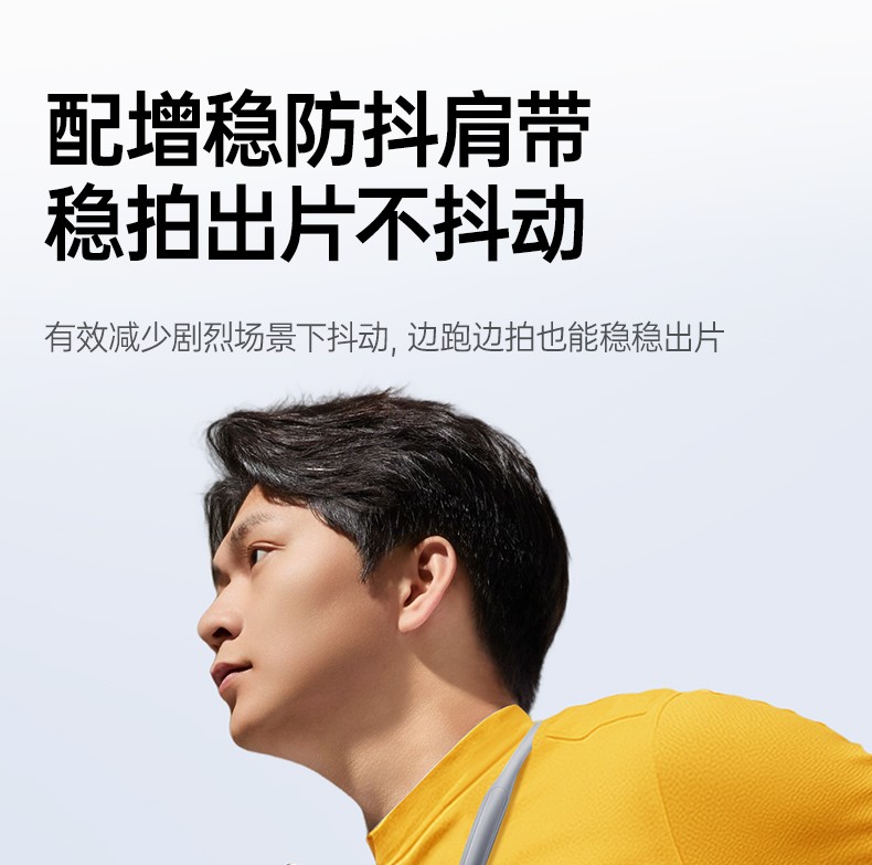 意昂2-全球领先的消费电子科技品牌