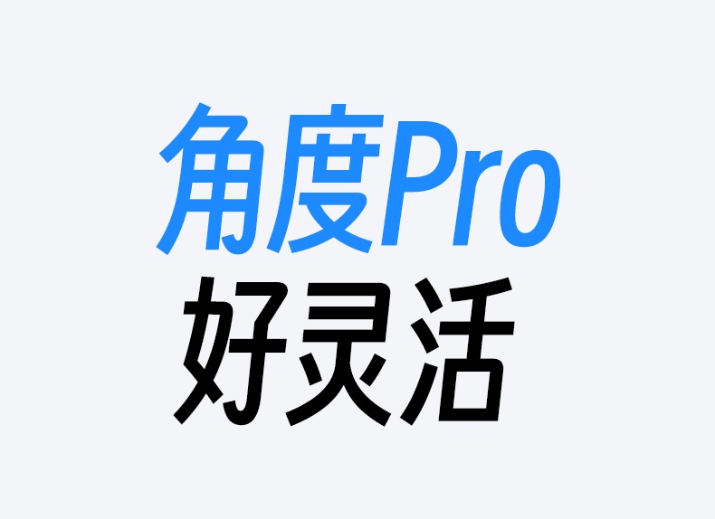 意昂2-全球领先的消费电子科技品牌