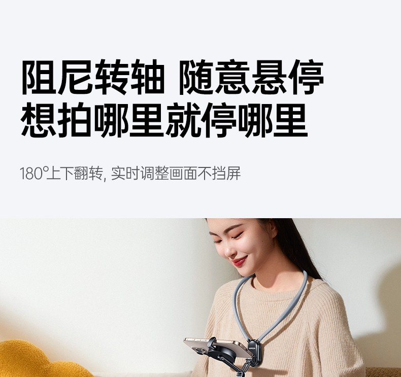 意昂2-全球领先的消费电子科技品牌