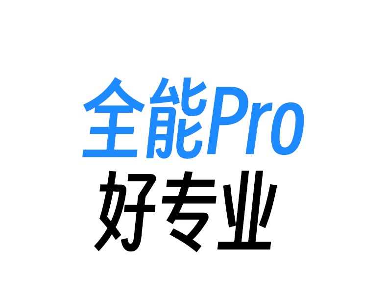 意昂2-全球领先的消费电子科技品牌