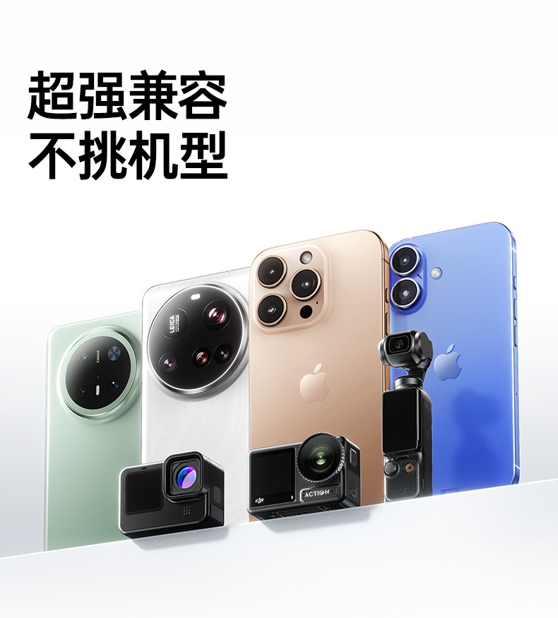 意昂2-全球领先的消费电子科技品牌