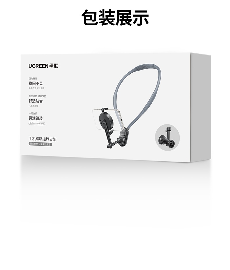 意昂2-全球领先的消费电子科技品牌