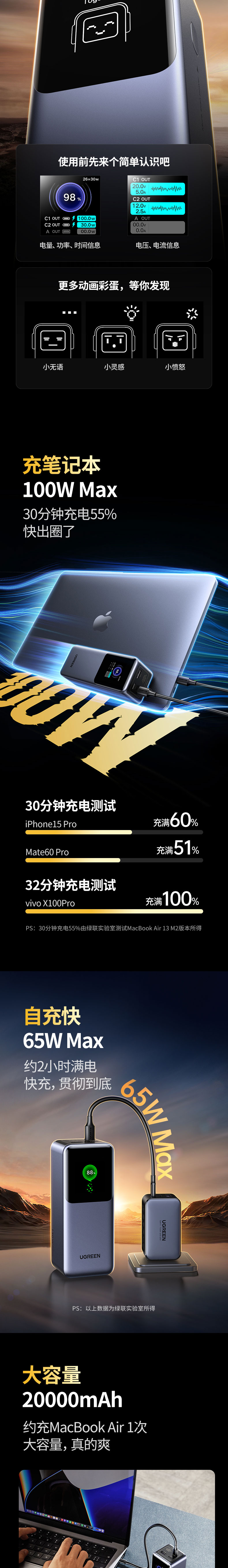 意昂2-品质新体验,数码选意昂2