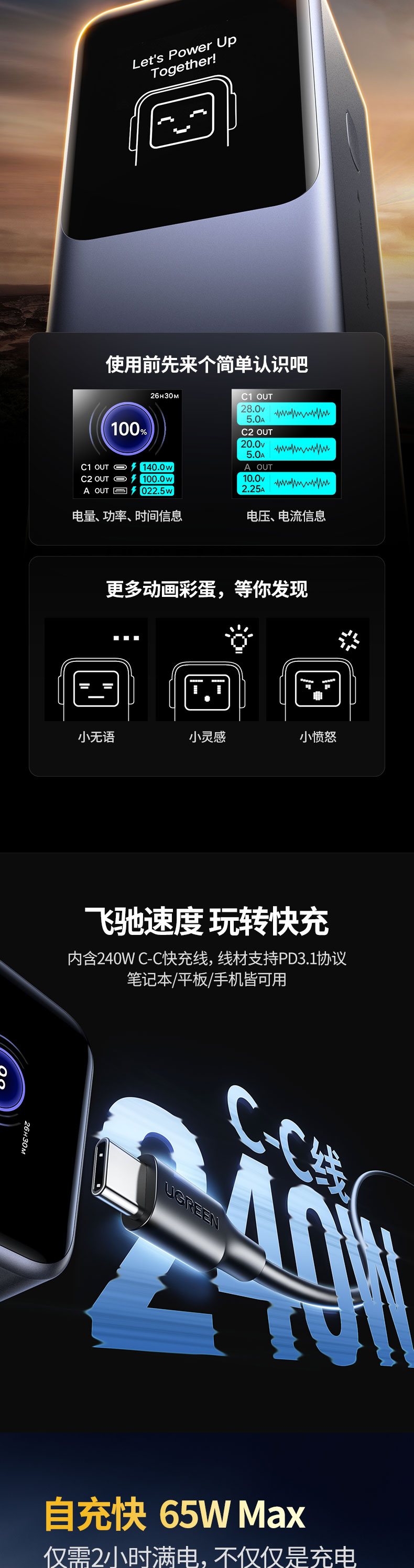 意昂2-品质新体验,数码选意昂2