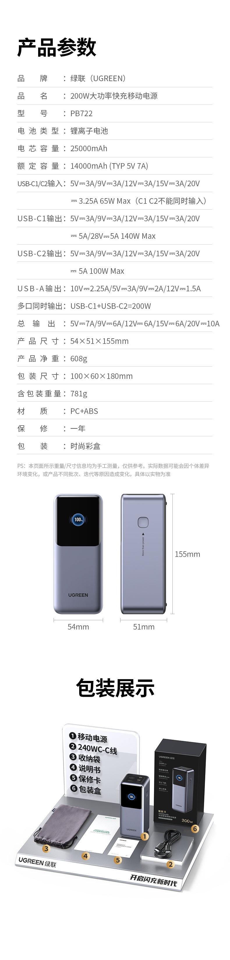 意昂2-品质新体验,数码选意昂2