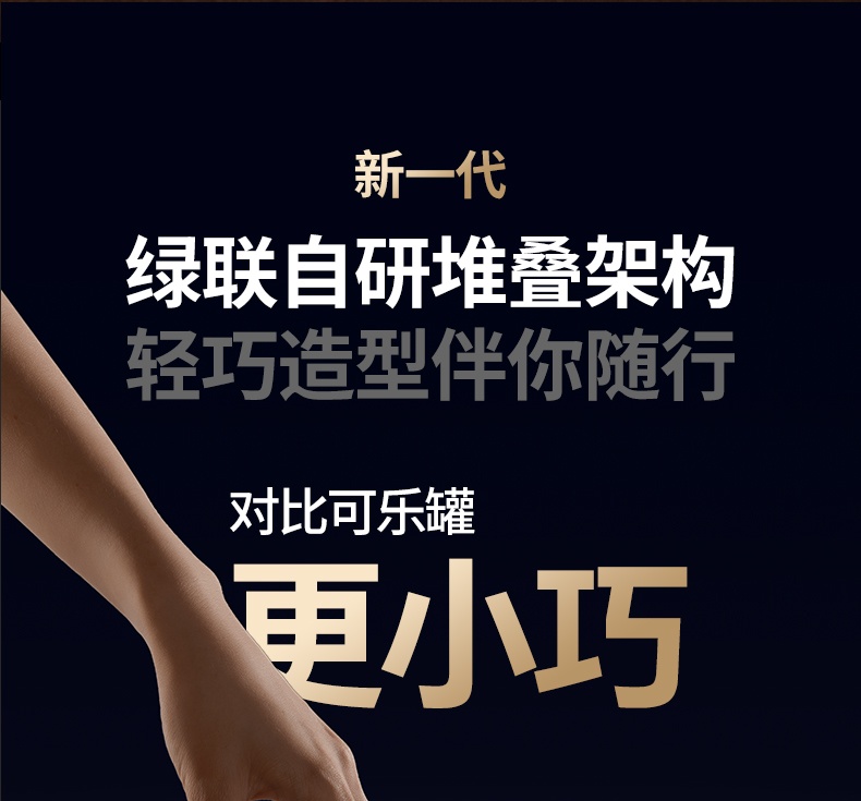 意昂2-品质新体验,数码选意昂2