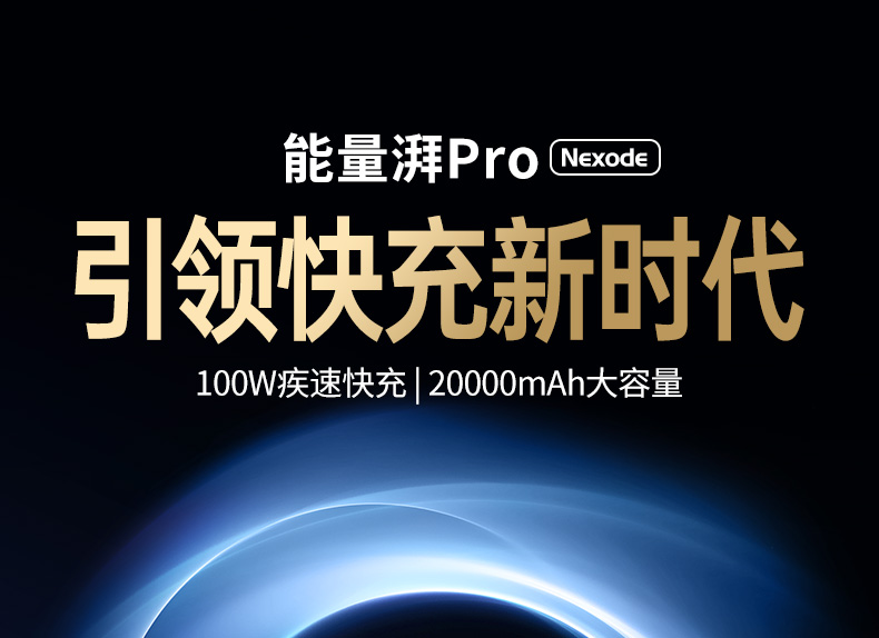 意昂2-品质新体验,数码选意昂2