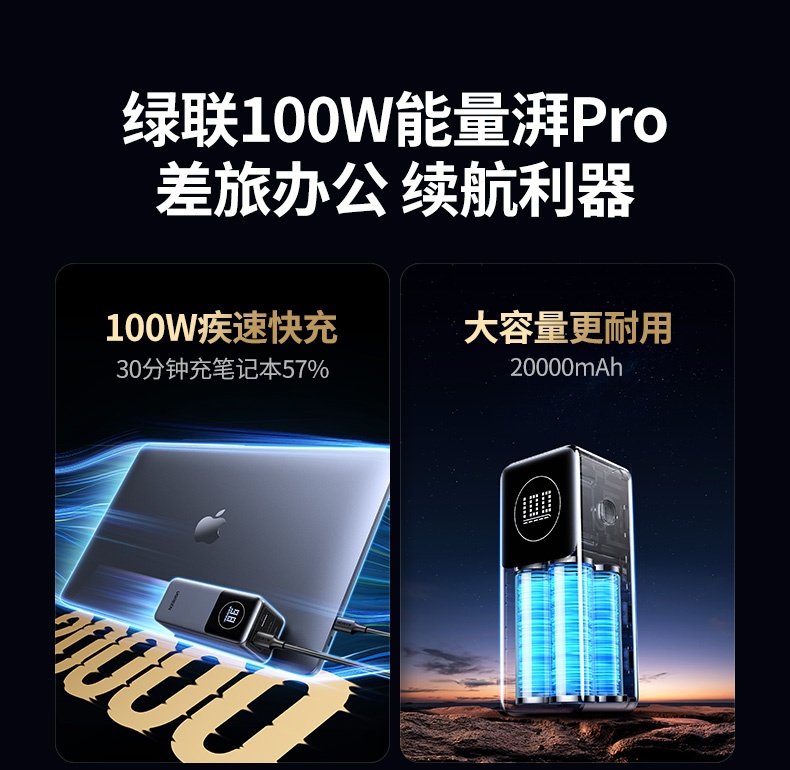 意昂2-品质新体验,数码选意昂2