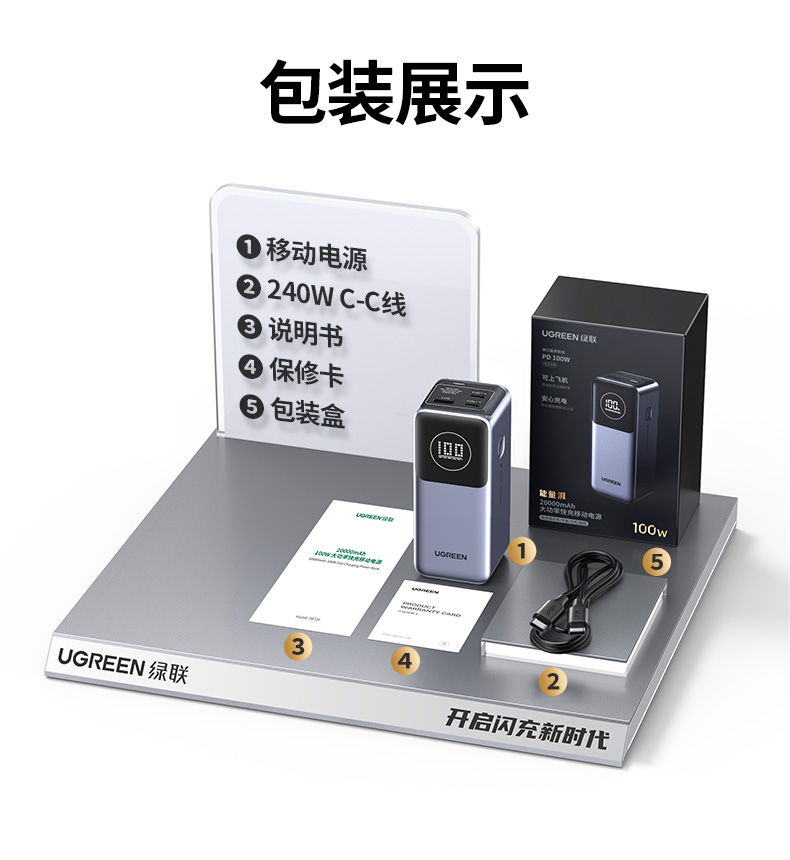 意昂2-品质新体验,数码选意昂2