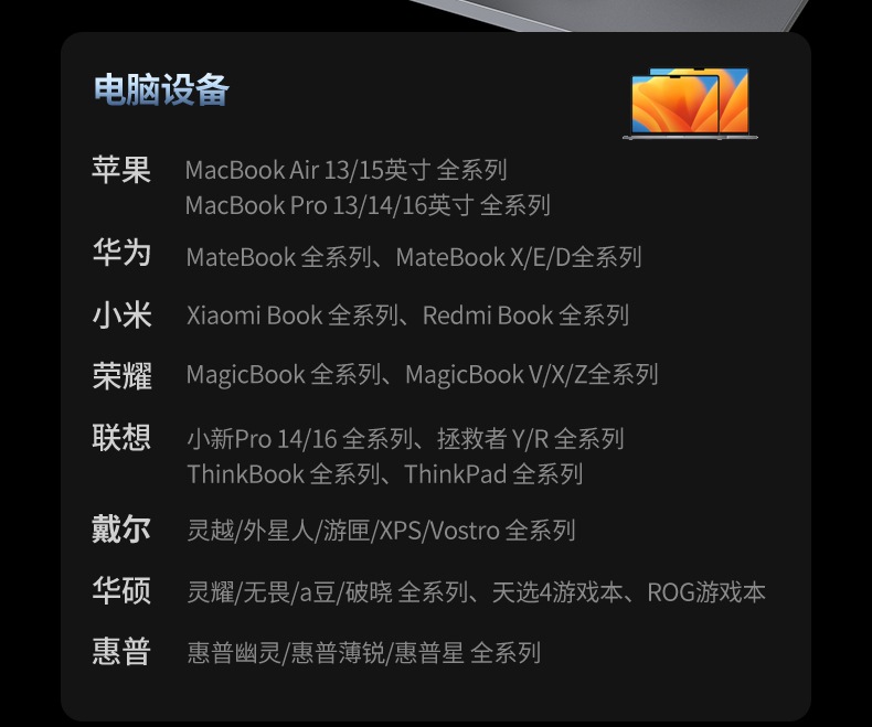 意昂2-品质新体验,数码选意昂2