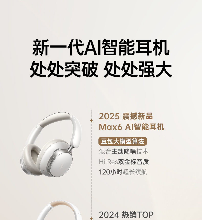 意昂2-品质新体验,数码选意昂2