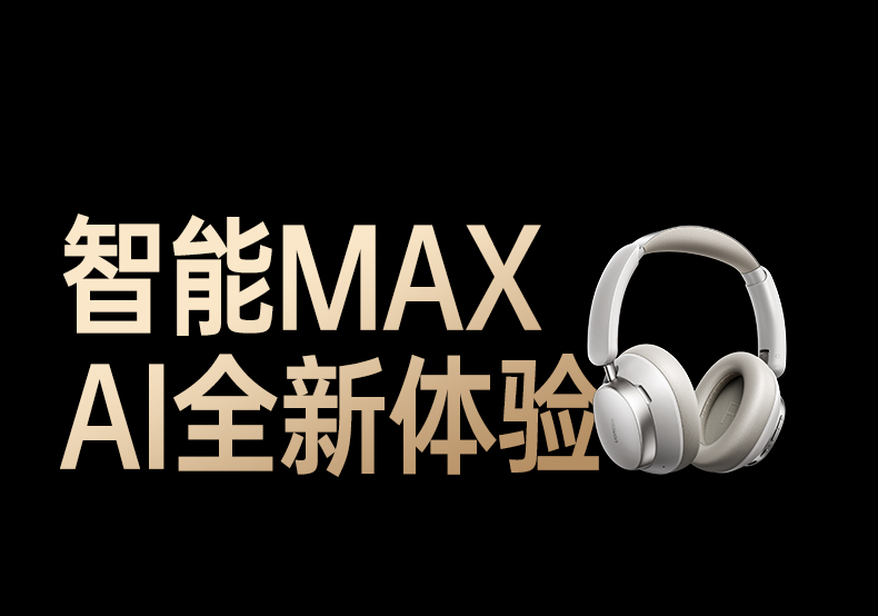 意昂2-品质新体验,数码选意昂2