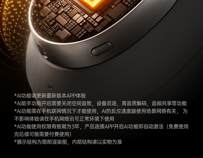 意昂2-品质新体验,数码选意昂2