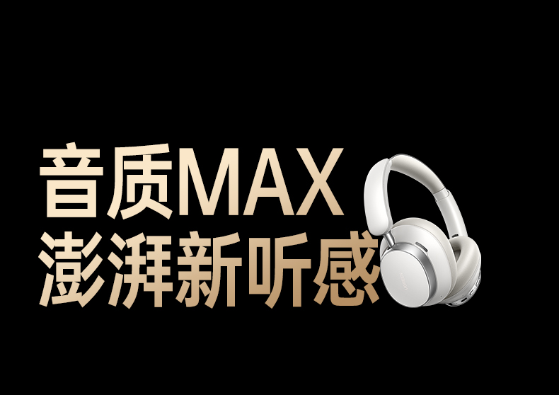 意昂2-品质新体验,数码选意昂2