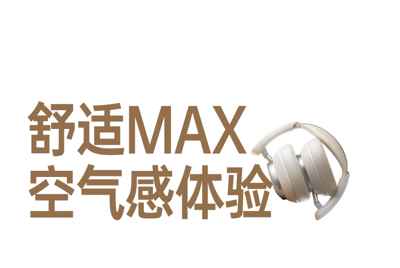 意昂2-品质新体验,数码选意昂2