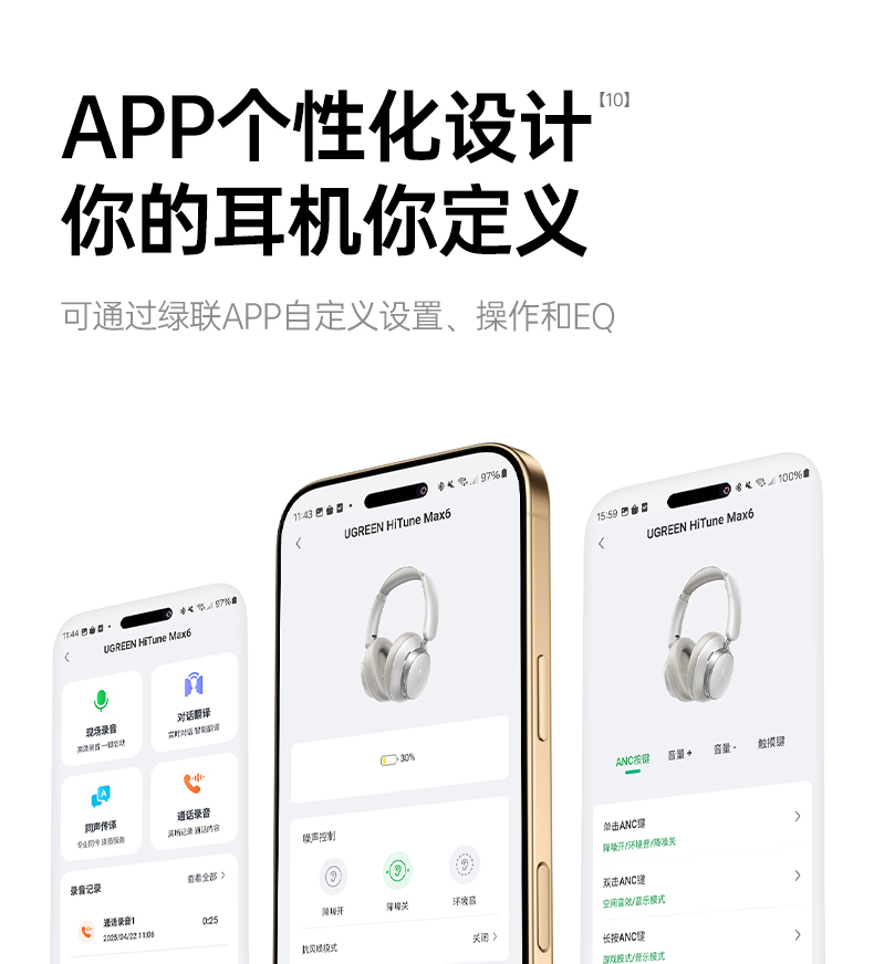 意昂2-品质新体验,数码选意昂2