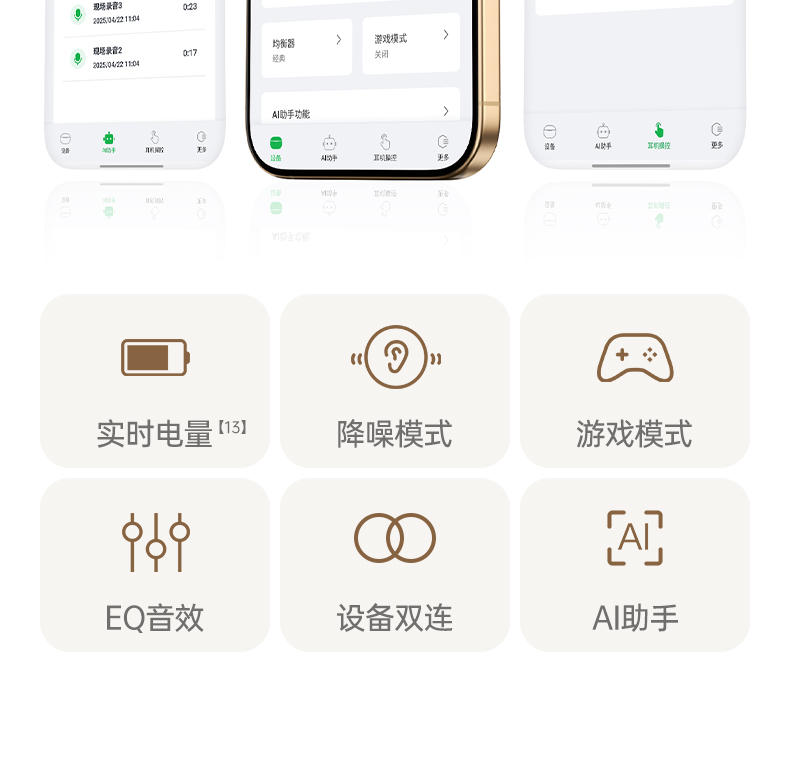 意昂2-品质新体验,数码选意昂2