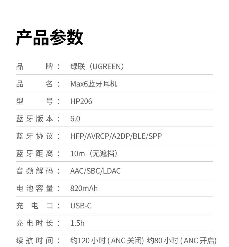 意昂2-品质新体验,数码选意昂2
