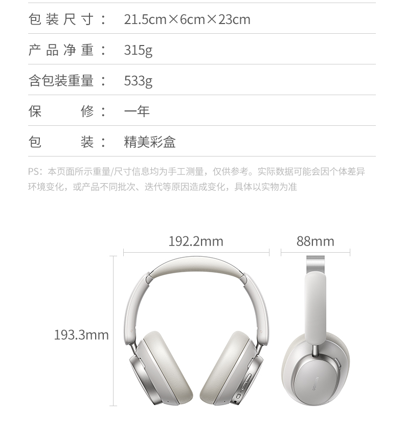 意昂2-品质新体验,数码选意昂2