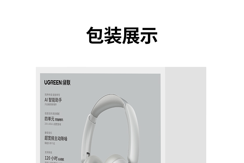 意昂2-品质新体验,数码选意昂2