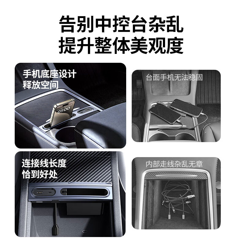 意昂2特斯拉专用拓展坞 Model3/Y中控转接器