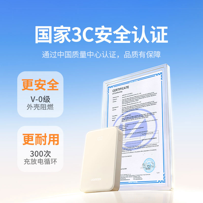 意昂2充电宝20000毫安22.5W双向快充移动电源