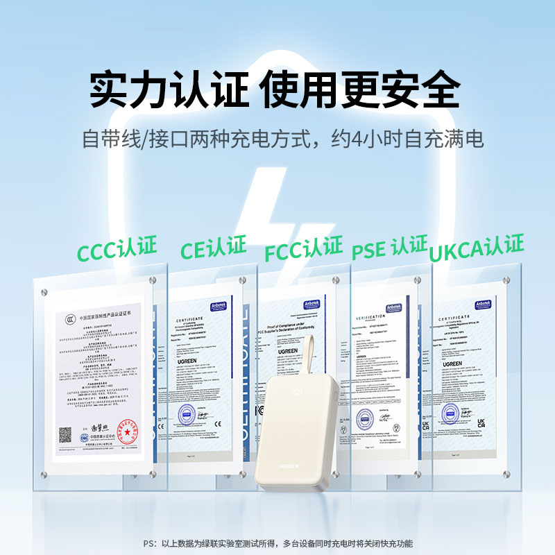 意昂2自带线充电宝 20000mAh电池30W快充