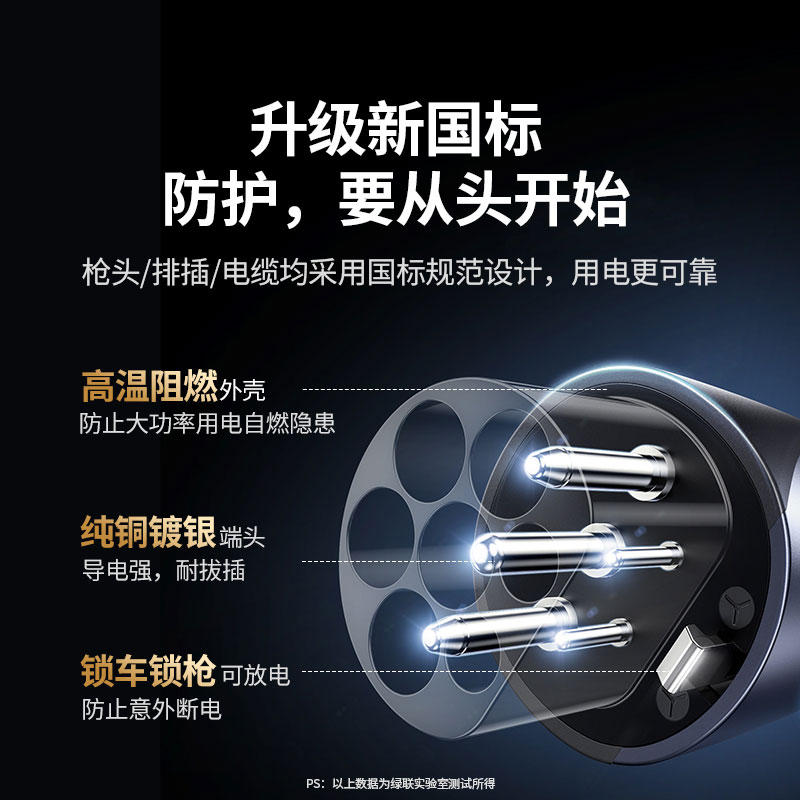 意昂2新能源汽车放电枪 4kW 7口输出