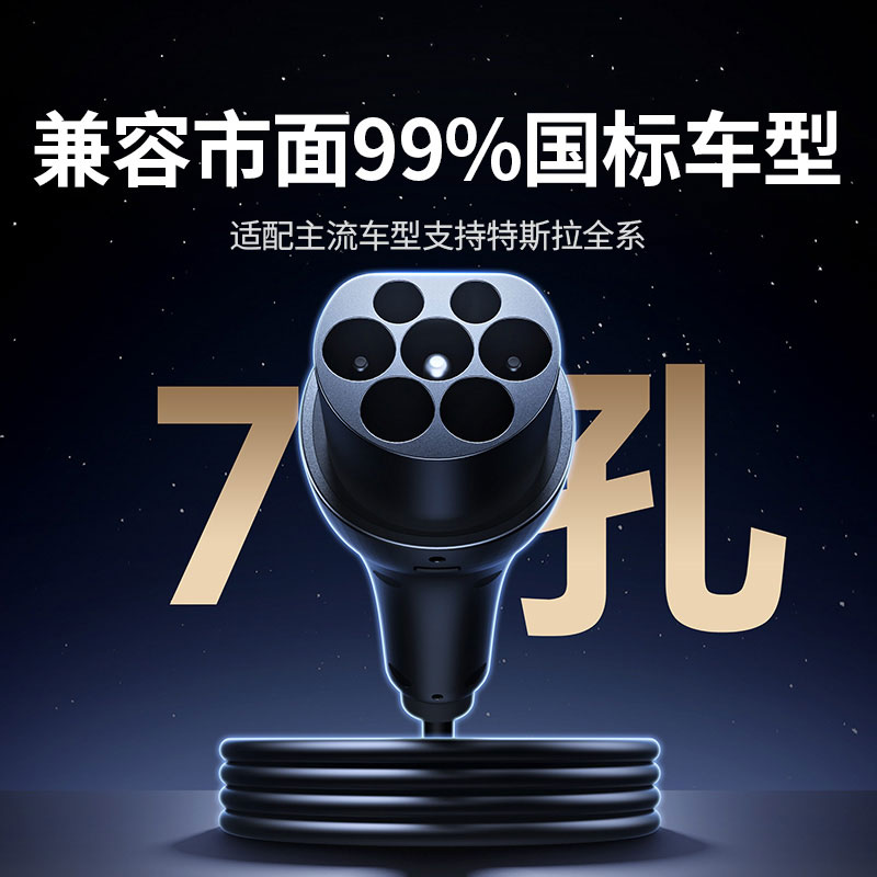 意昂27KW新能源汽车充电桩