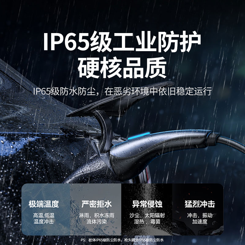 意昂27KW新能源汽车充电桩