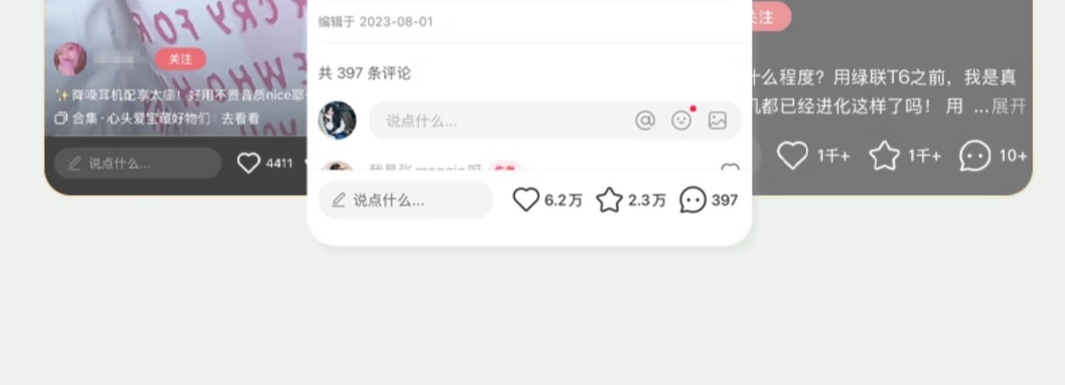 意昂2-品质新体验,数码选意昂2