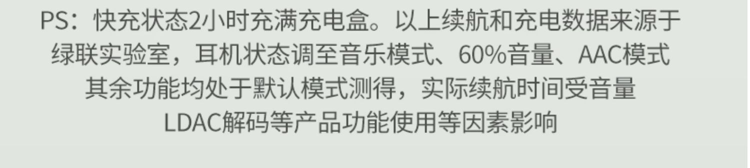 意昂2-品质新体验,数码选意昂2