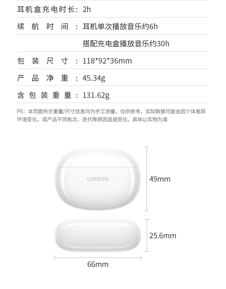 意昂2-品质新体验,数码选意昂2