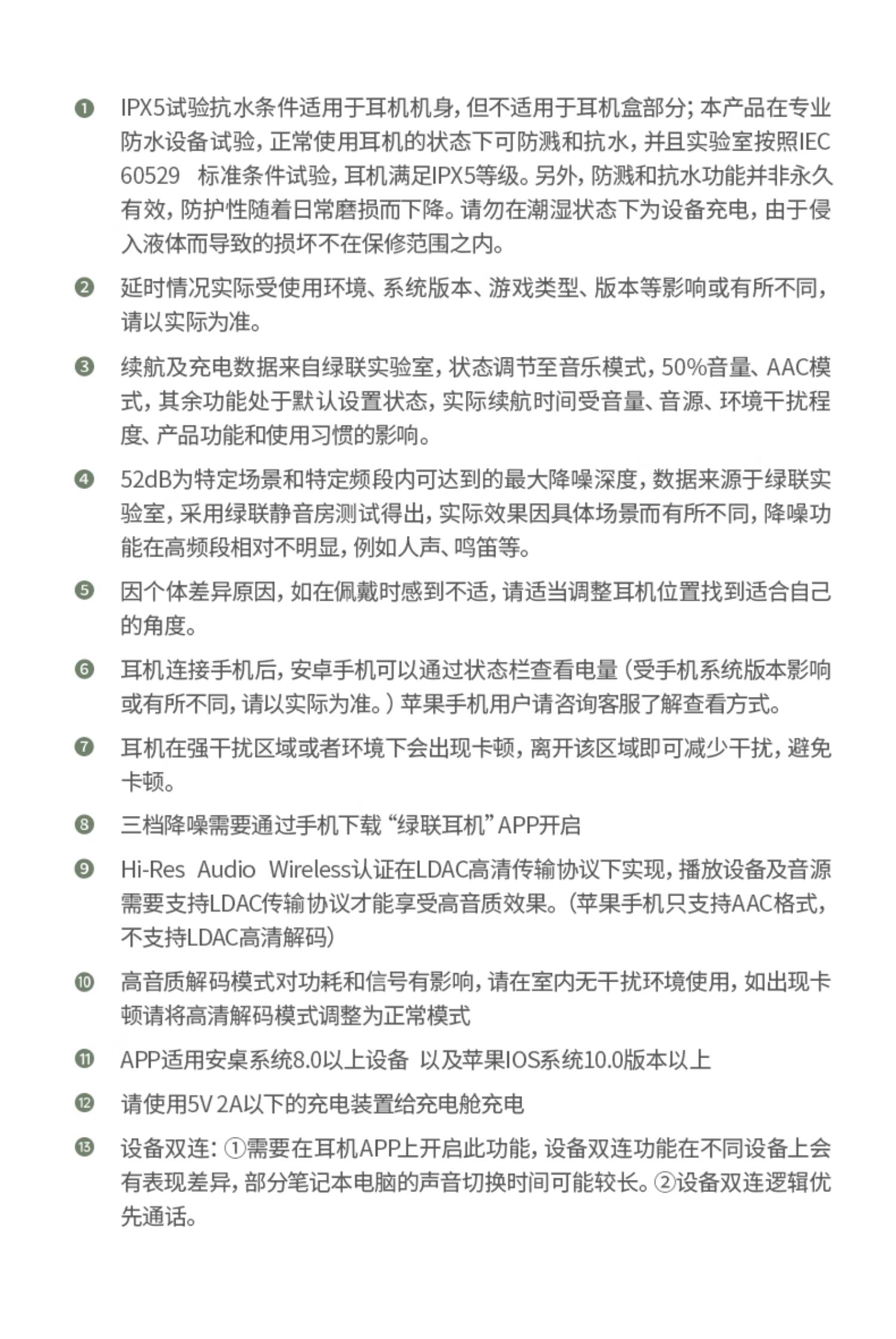 意昂2-品质新体验,数码选意昂2