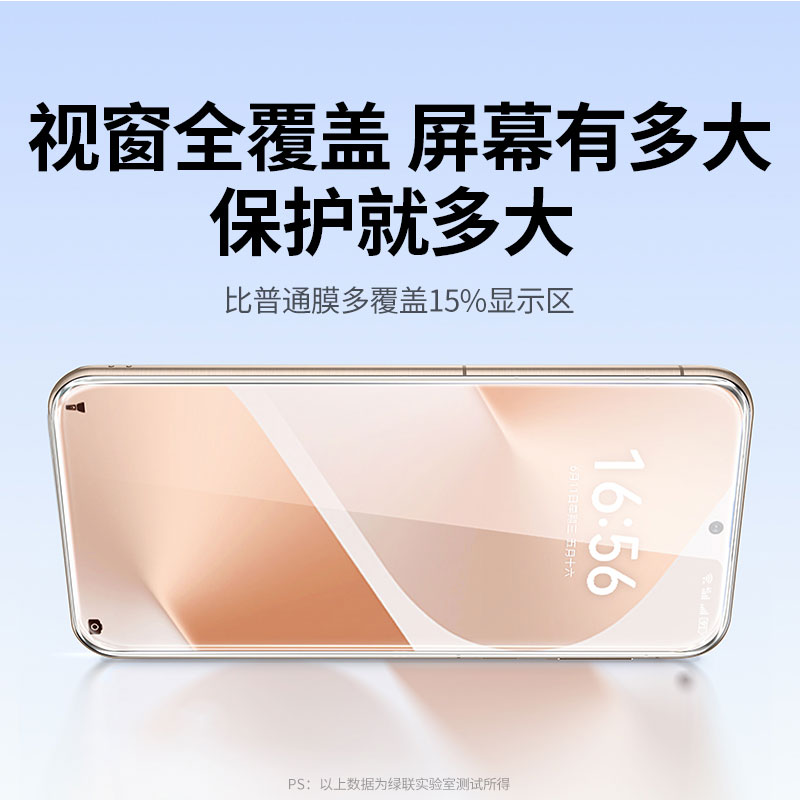 意昂2适用华为Pura80全屏无边抗指纹钢化膜