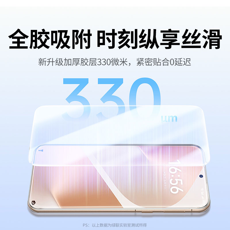 意昂2适用华为Pura80全屏无边抗指纹钢化膜